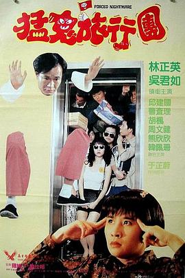国产精品欧美一区二区在线看